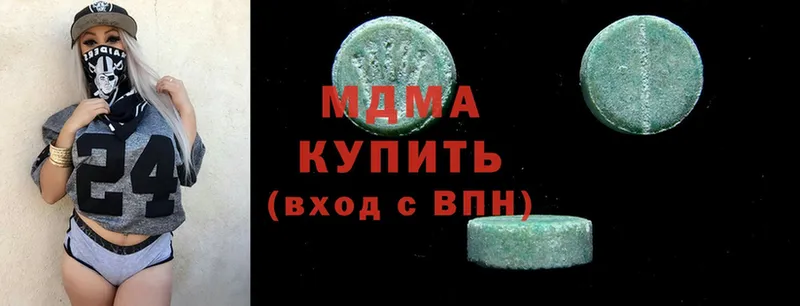 MDMA VHQ  Мценск 